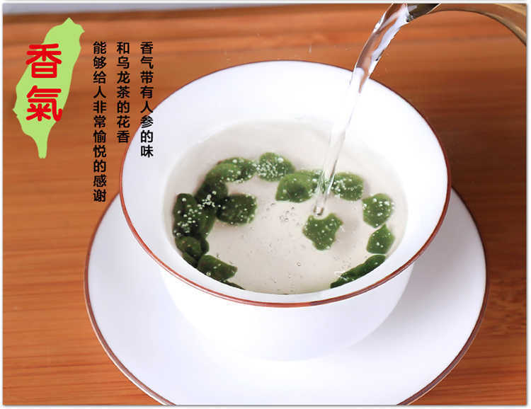 Premium Taiwan Gin Seng Oolong Tea Beauty Tea High Mountain Chinese Wulong Tea