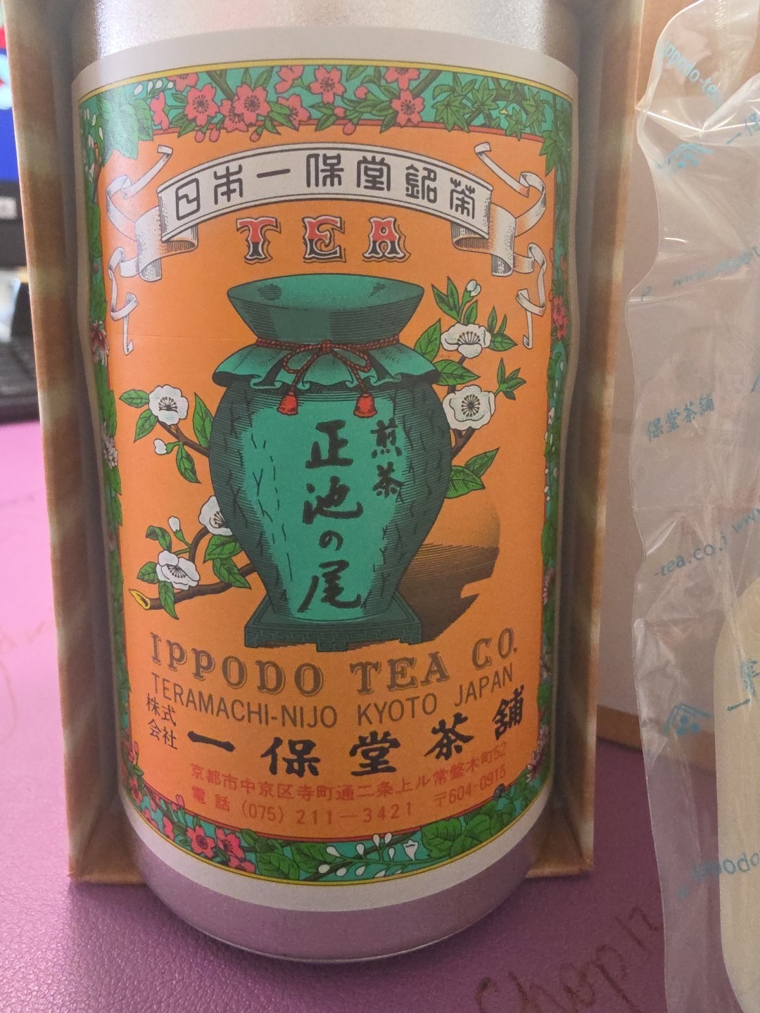 Uji Green Tea Leaves Sencha Shoike-n-o IPPODO TEA CO. GREEN TEA 100g RARE!