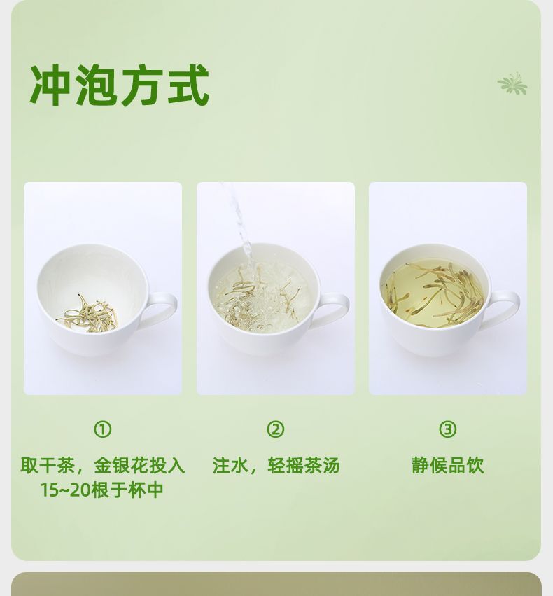 EFUTON 60g Organic Honeysuckle Loose Buds Herbal Tea Jin Yin Hua