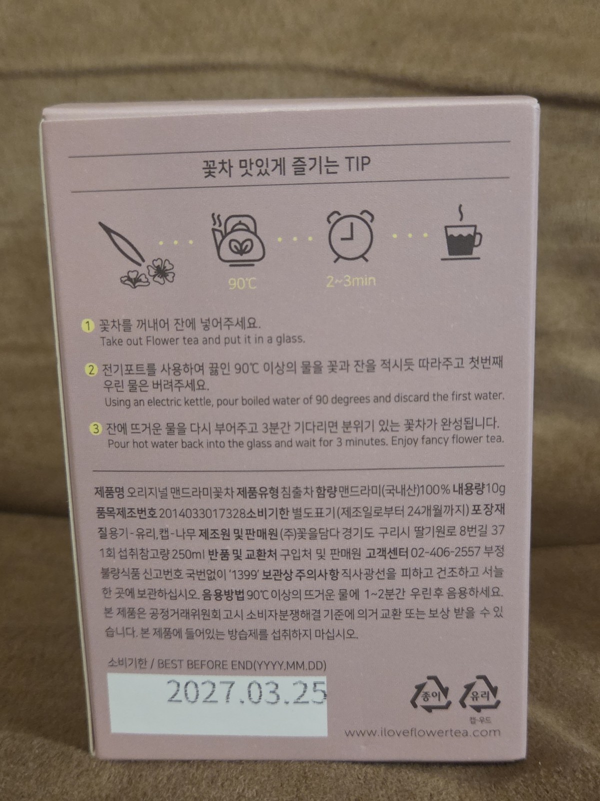 KKOKDAM Flower Tea Magnolia Mugwort Cockscomb Caffeine Free Vegan South Korea
