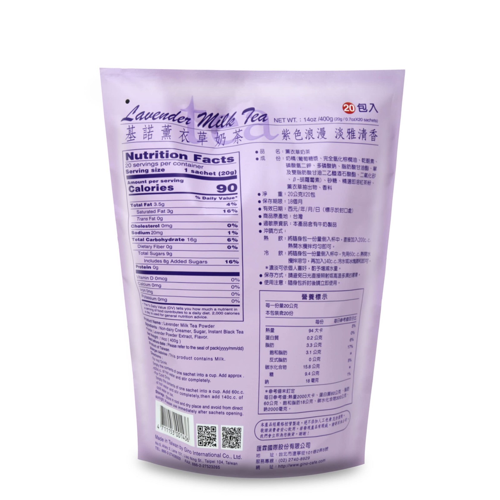 GINO Lavender Milk Tea, Lavender Tea – Lavender Milk Tea Powder 14 Oz (400 g)…