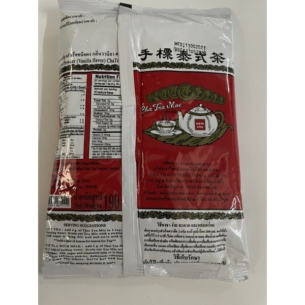 CHATRAMUE Brand Original Thai Mix Tea Vanilla Drinks Beverage 400g 2Bags