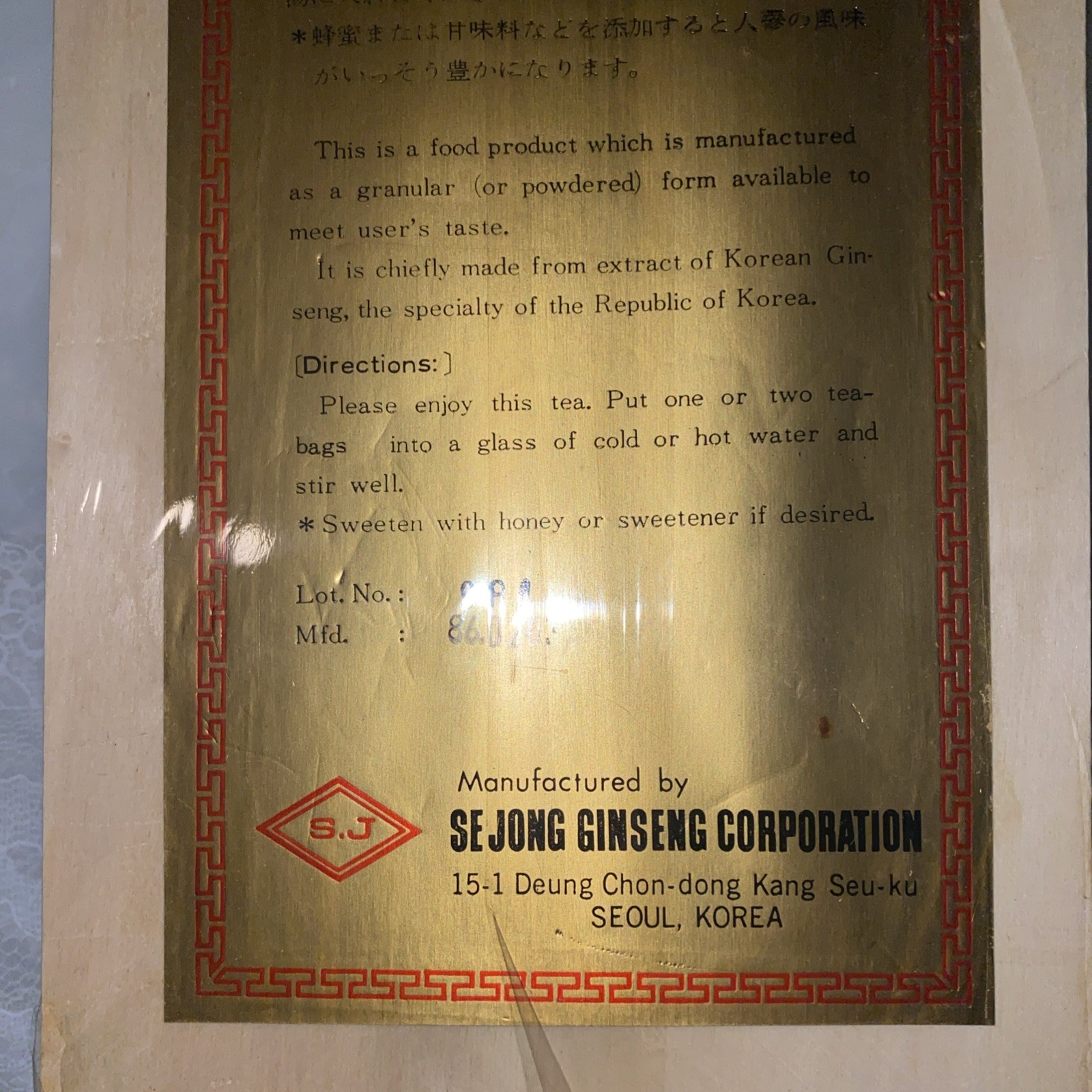Vintage Korean Ginseng Tea Export Sealed 3g 100 Bags Made In Korea