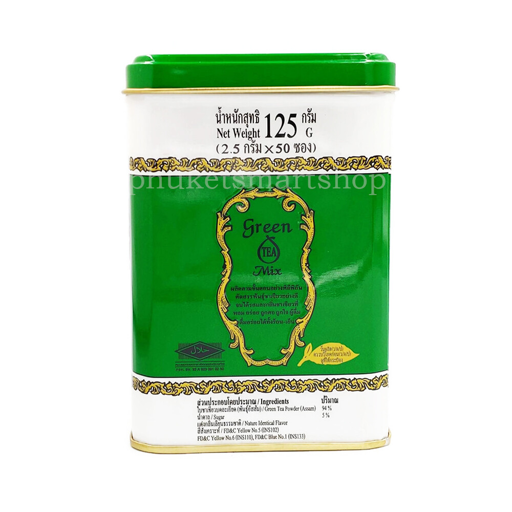 ChaTraMue Number One Green Tea Jasmine Thai Milk Tin Can Original 50 Bags x 3
