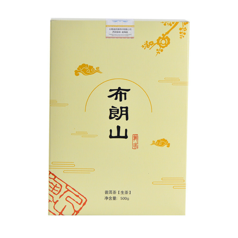 Top-Grade Big Tree Pu’er 500g Tuocha Green Tea Menghai Dragon Ball Puerh Raw Tea