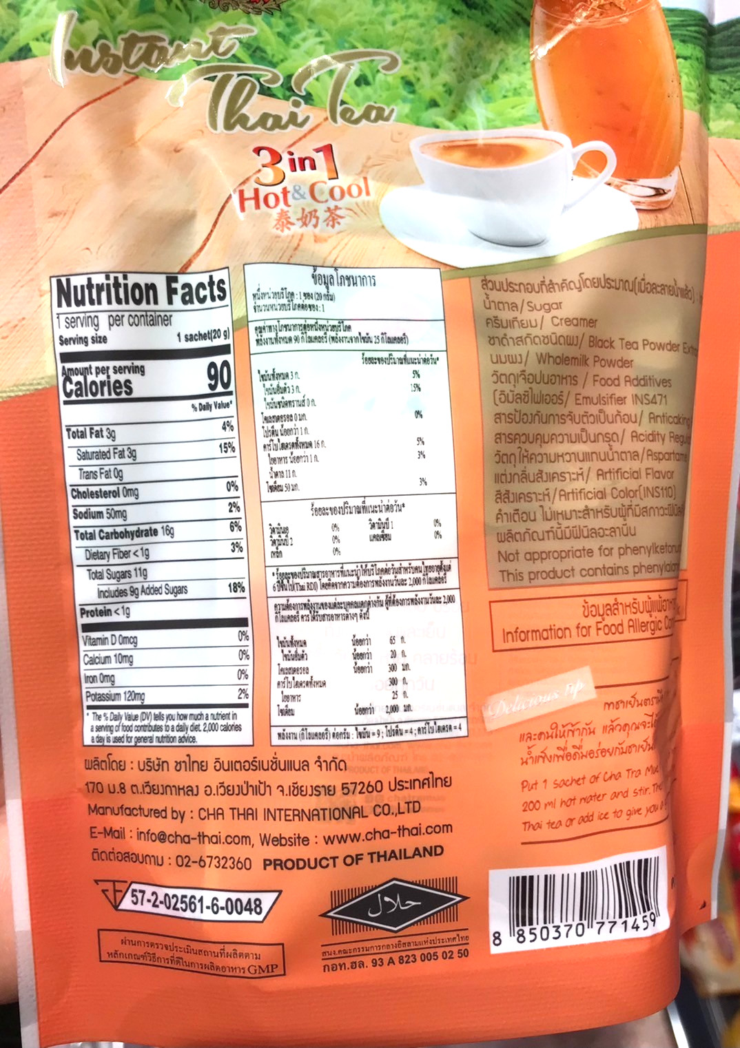 3 packs Thai Tea Mix Powder CHATRAMUE Brand 3 in 1 Number One Hot and Cool