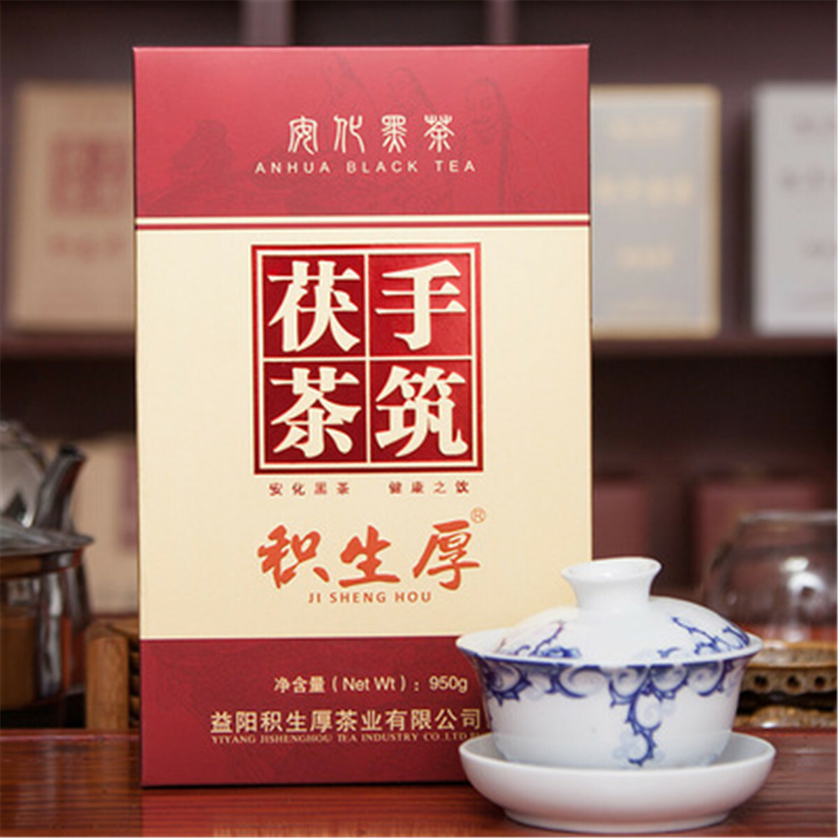 950g Natural Black Tea Anhua Baishaxi Fu cha Bai Sha Xi Fucha Hunan Anhua Dark