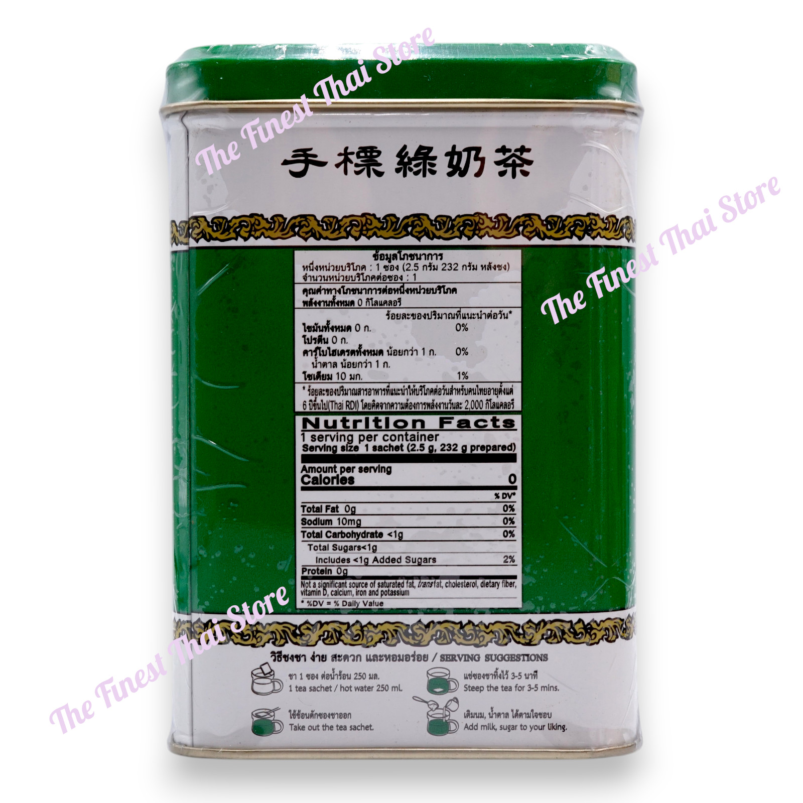 Chatramue Thai Milk Green Tea Mixed Number One Brand 50 Sachets Tin Can Package