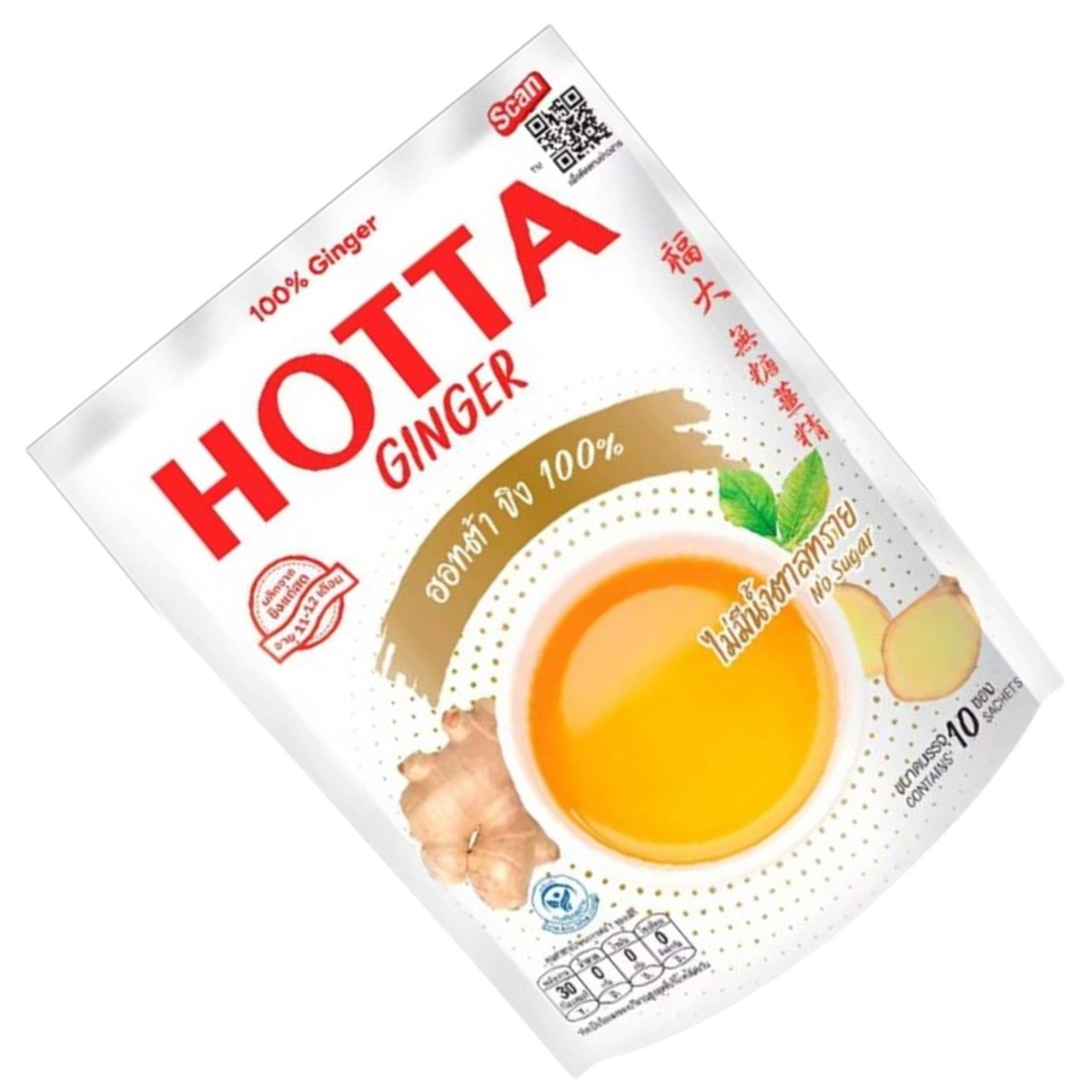Ginger Hotta 100% Instant Gingen No Sugar Herbal Powder Drink Natural 7g x 10Pcs