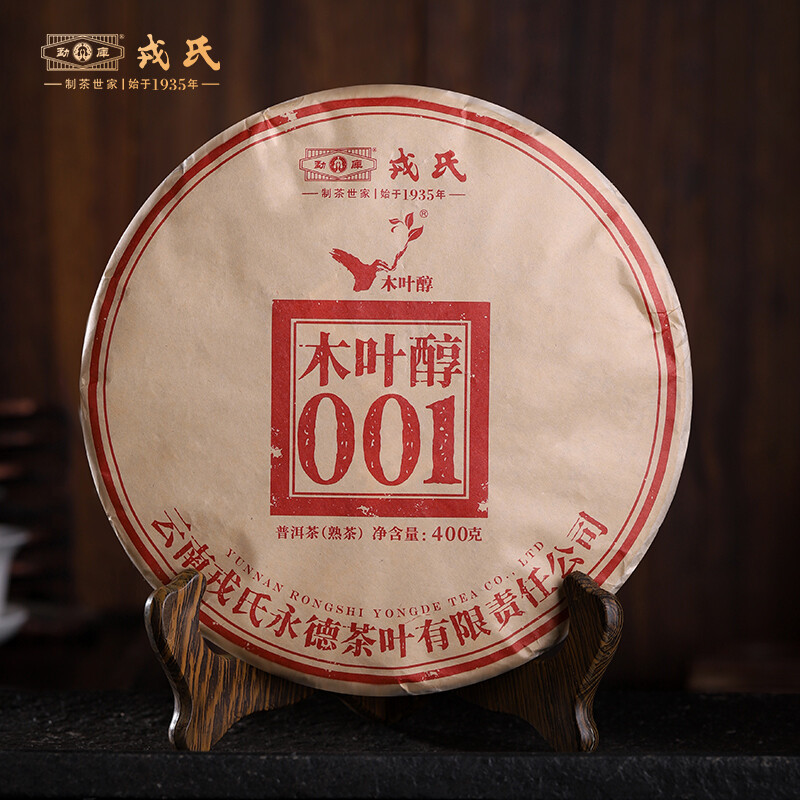 2022 Year Mengku Rongshi YongDe Mu Ye Chun 001 Shu Puer Tea 400g Ripe Pu-erh Tea