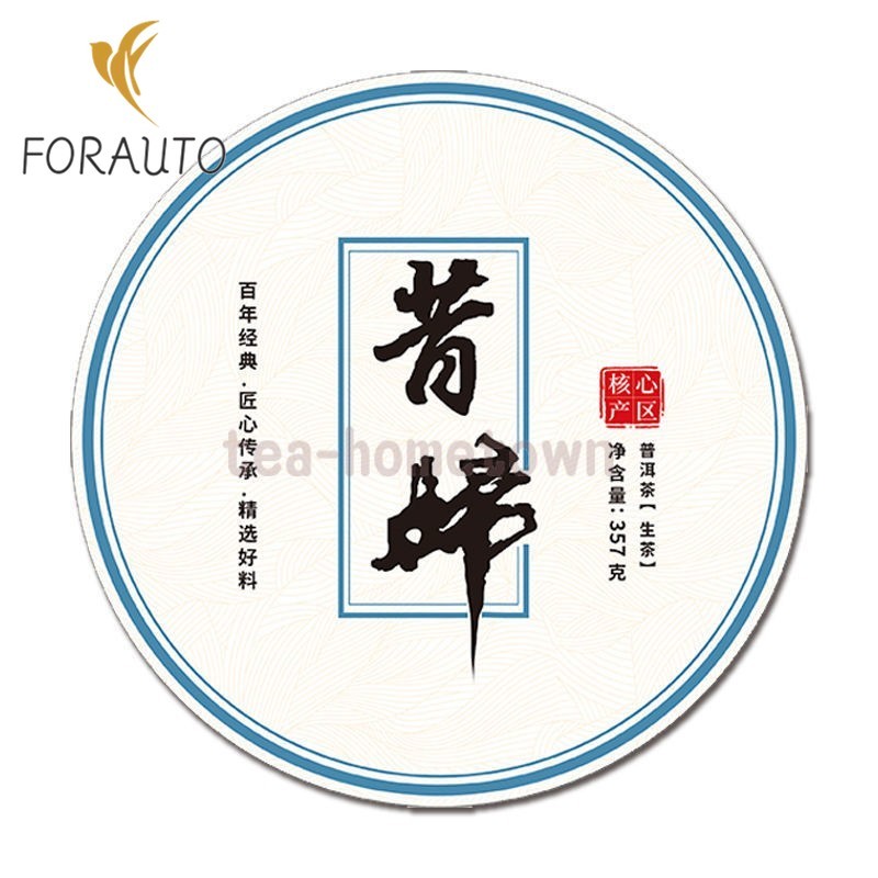1pc 357g Pu Erh Tea Raw Tea Raw Pu’er Spring Tea Raw Tea Cake