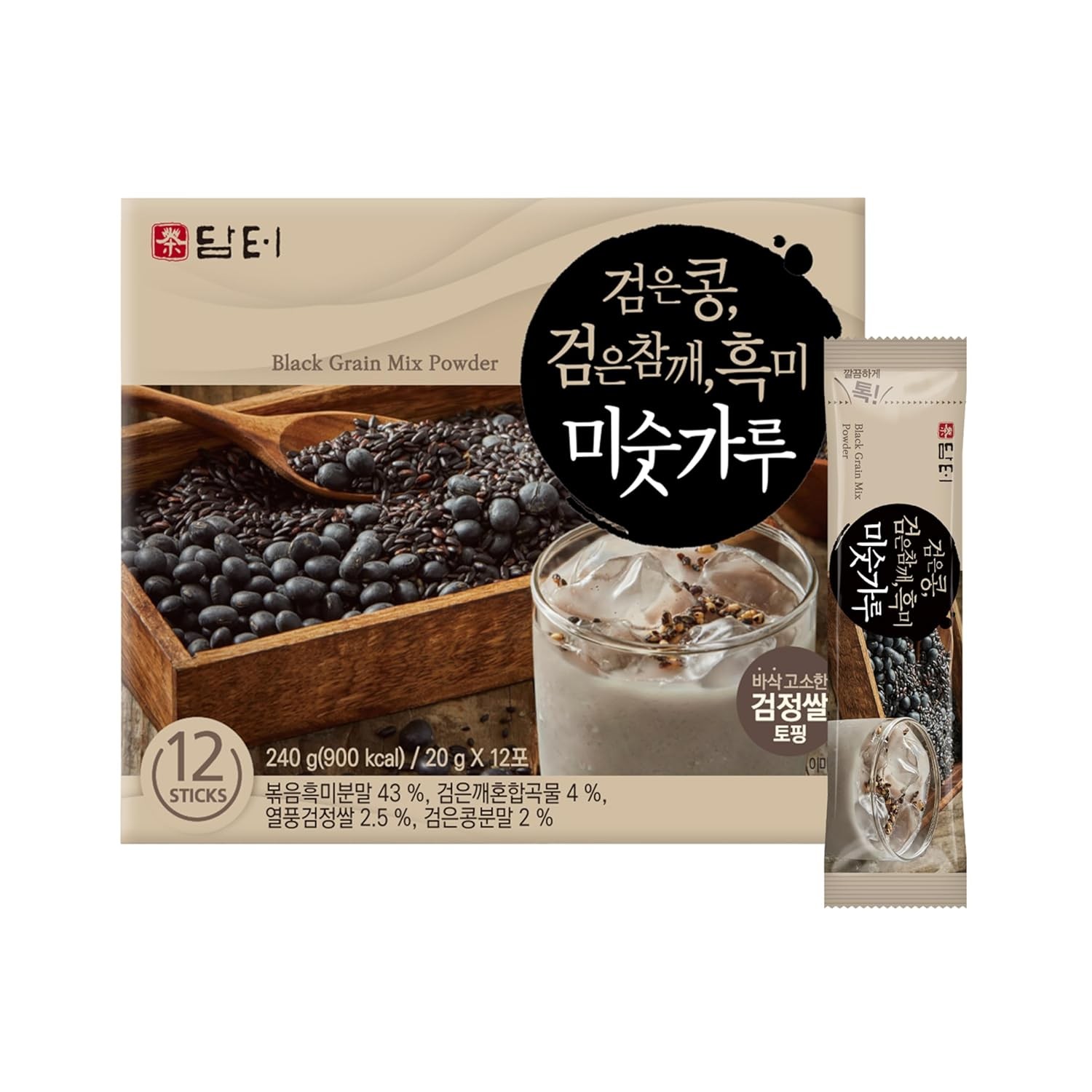 Walnut Almond Adlay Tea Drink Mix – Korean Yulmu Cha Job’s Tears Roasted Grain &