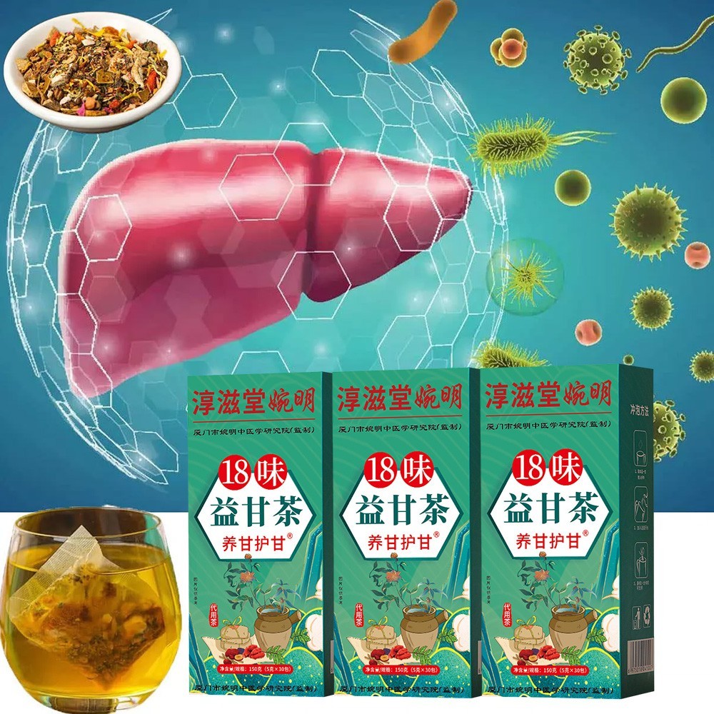 Herbal 18 Flavors Liver Care Tea Liver Protection Health Portable Tea Bag Travel
