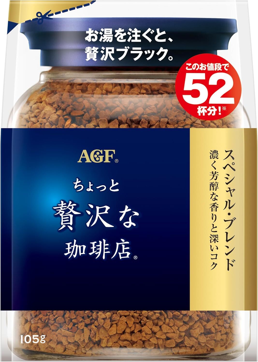 AGF A Bit of Luxury Coffee Shop Special Blend Bag 105g (52cups) Instant Coffee