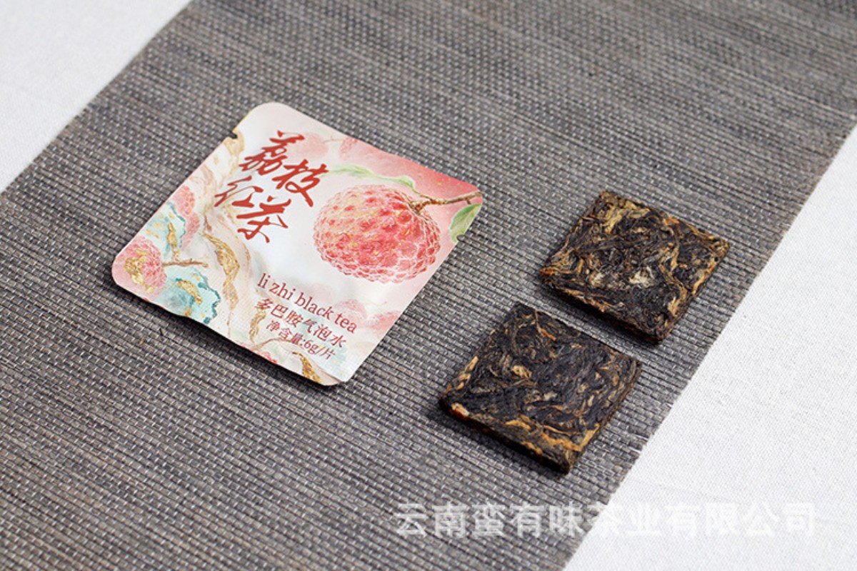 500g Yunnan Fengqing Dian Hong Sweet Lychee Black Tea Bulk Small Square Pieces