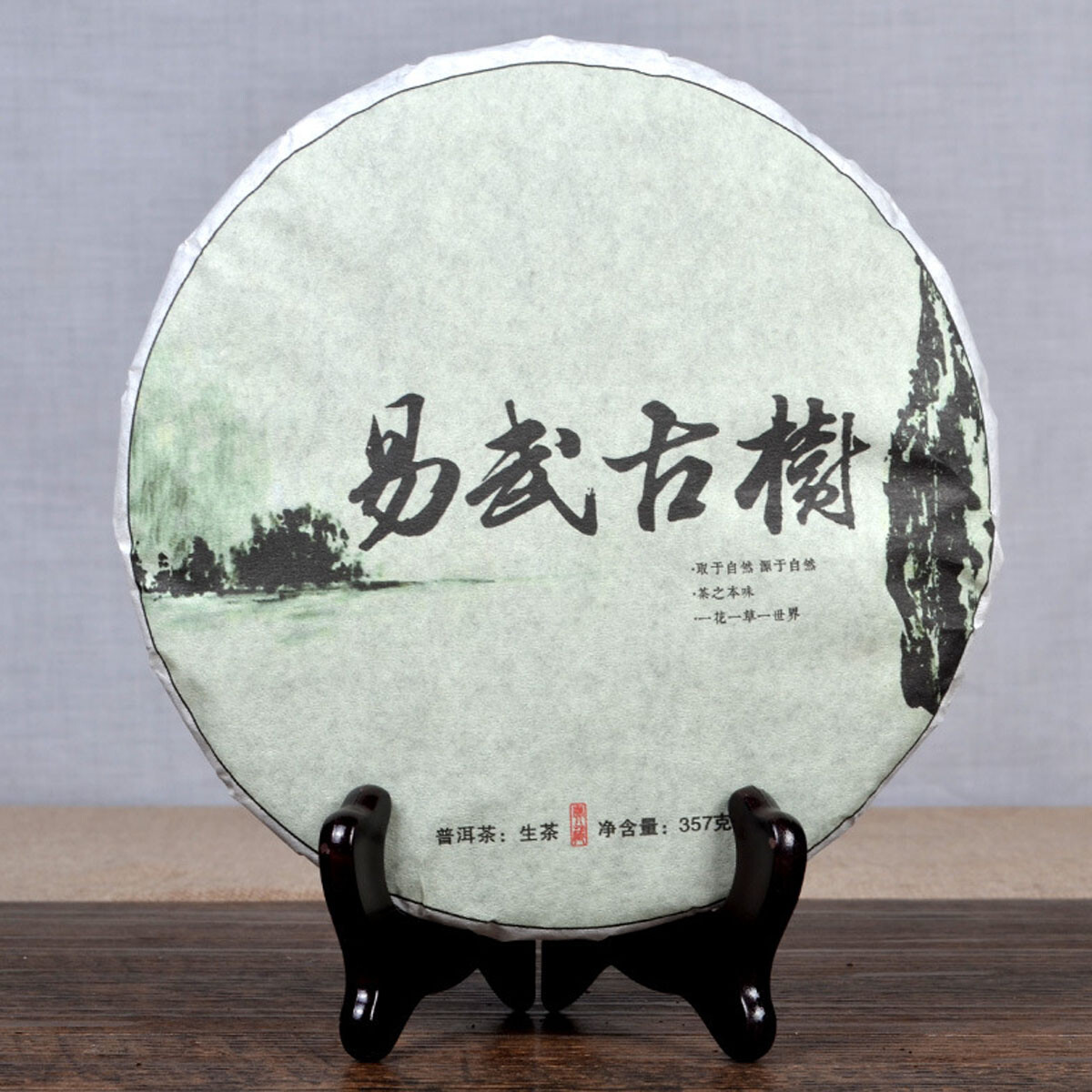 cha Pu’er Tea Seven Sons Old Trees Tea Cake Yunnan Sheng Puerh Healthy Food 357g