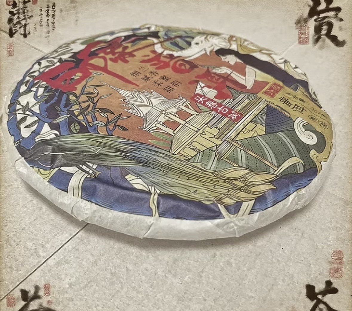 Ripe Pu-erh Compressed Tea Cake 357g Chinese Pu-erh Tea & Infusion