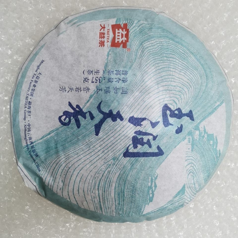 2014 TAETEA Dayi Yu Run Tian Xiang Pu-erh Puer Pu’er Raw Tea Green Cake 357g