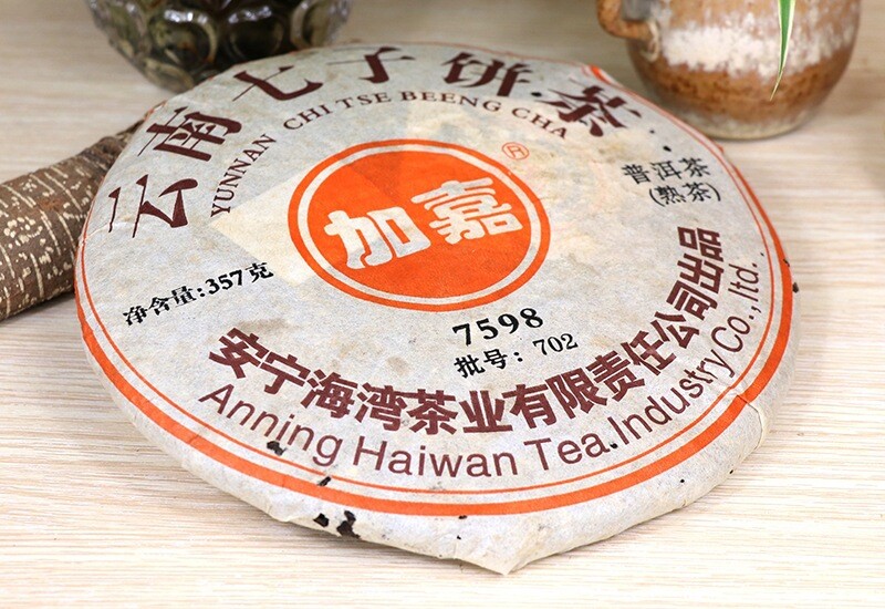 Lao Tong Zhi JIAJIA 7598 Anning Haiwan Yunnan Pu-erh Tea Cake 2007 357g Ripe
