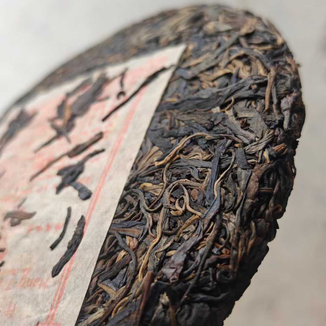 Chen Kuan Ji Vintage Raw Pu-erh Tea Cake (357g)