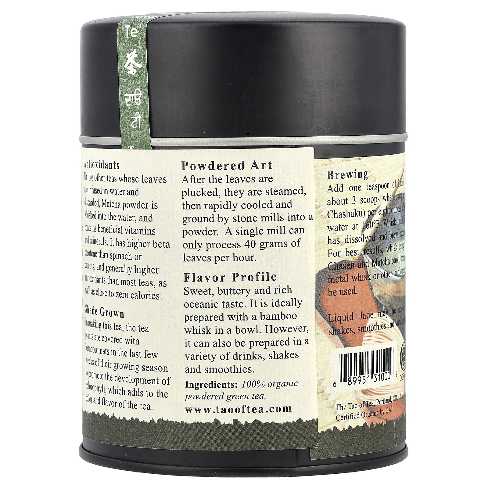 Organic Powdered Matcha Green Tea, Liquid Jade, 3 oz (85 g)