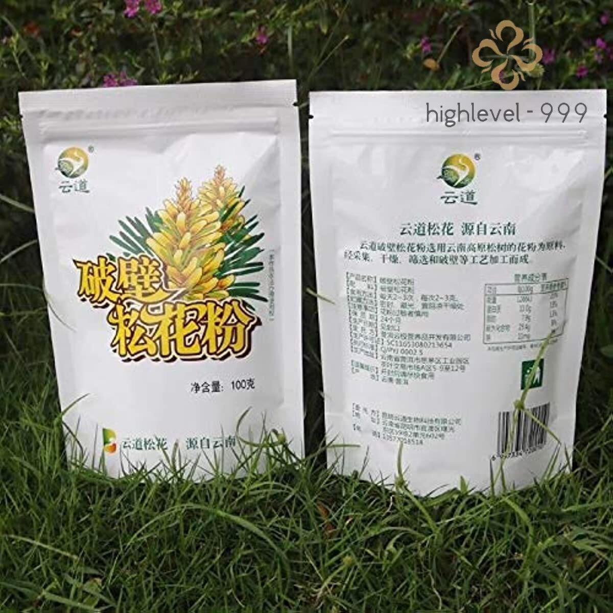 Yunnan Wild Harvested Pine Pollen Powder Cracked Broken Cell Wall 100g ,500g