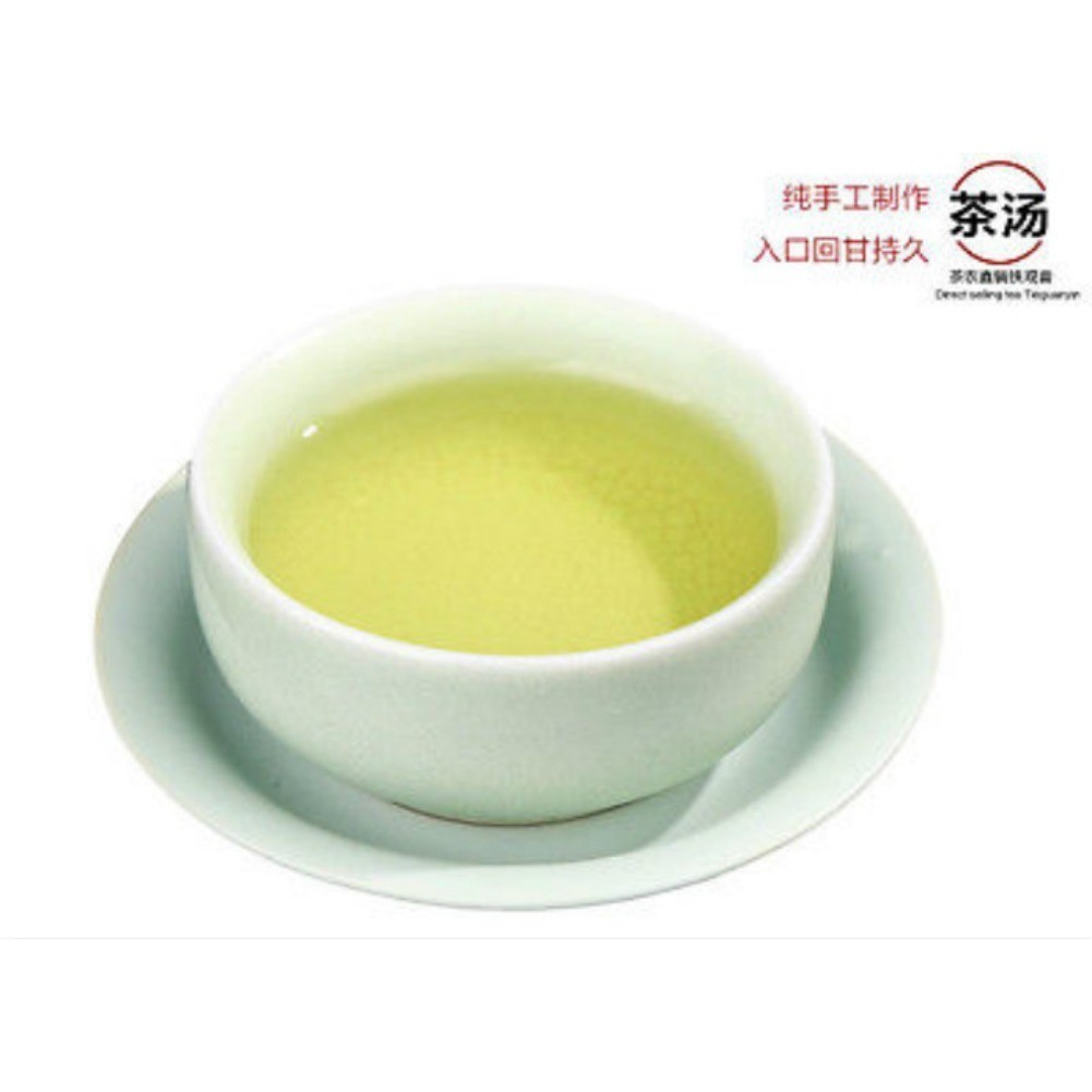 Anxi Tie Guan Yin Oolong Tea 250g Organic Green Tea Loose leaf Top Healthy Drink
