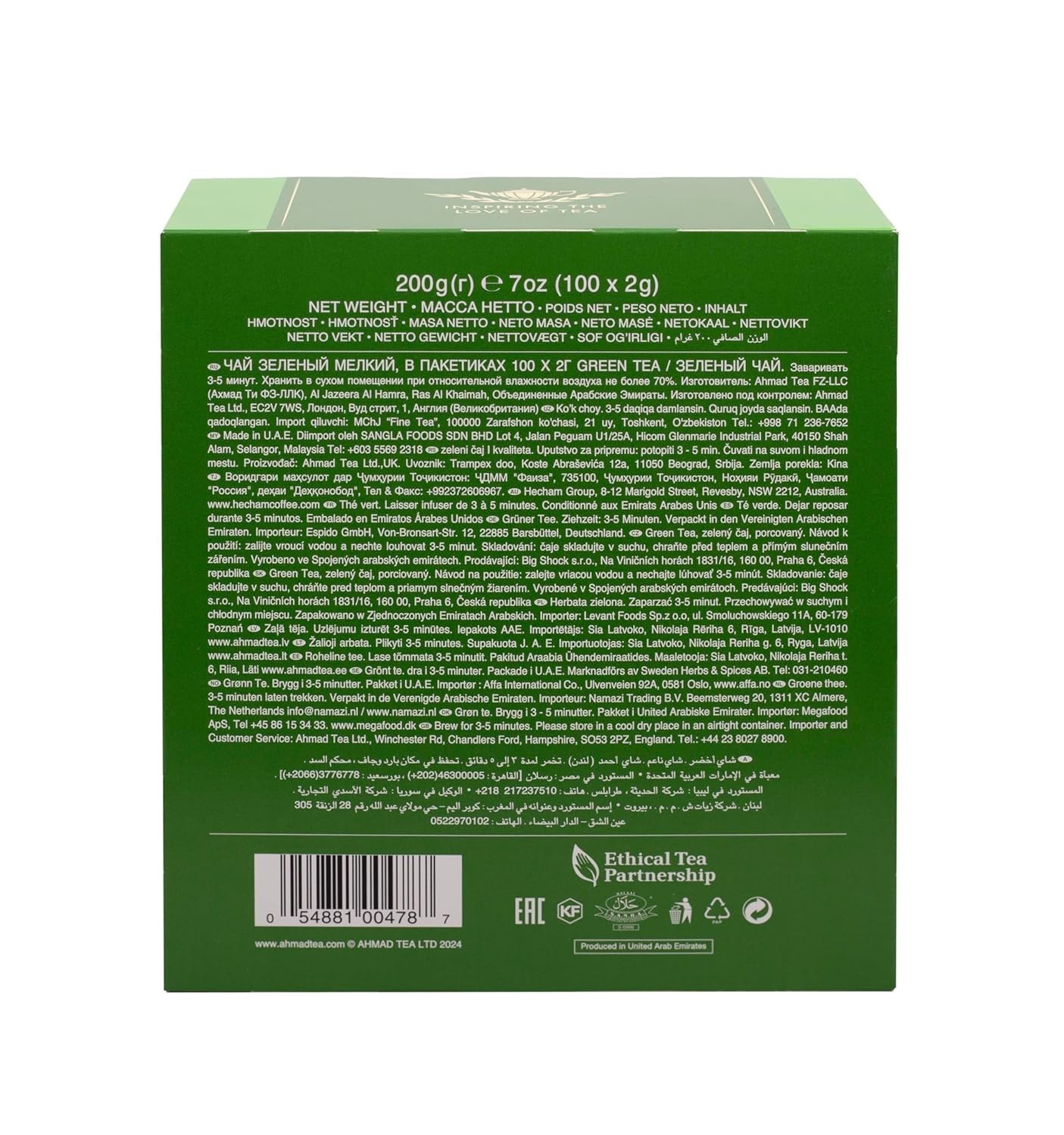 Green Tea Teabags, 100 Count – Caffeinated, Sugar-Free & Antioxidant