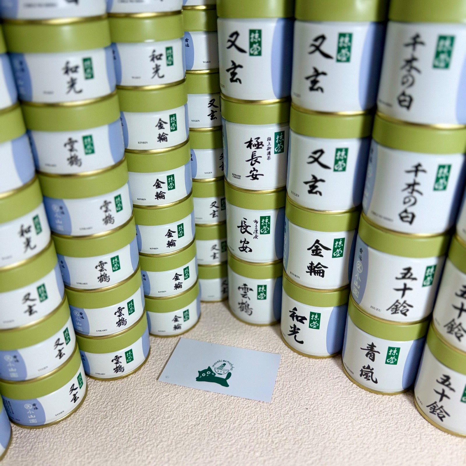 [US SELLER] Marukyu Koyamaen KINRIN Japanese Matcha Ceremonial Grade 20g/100g