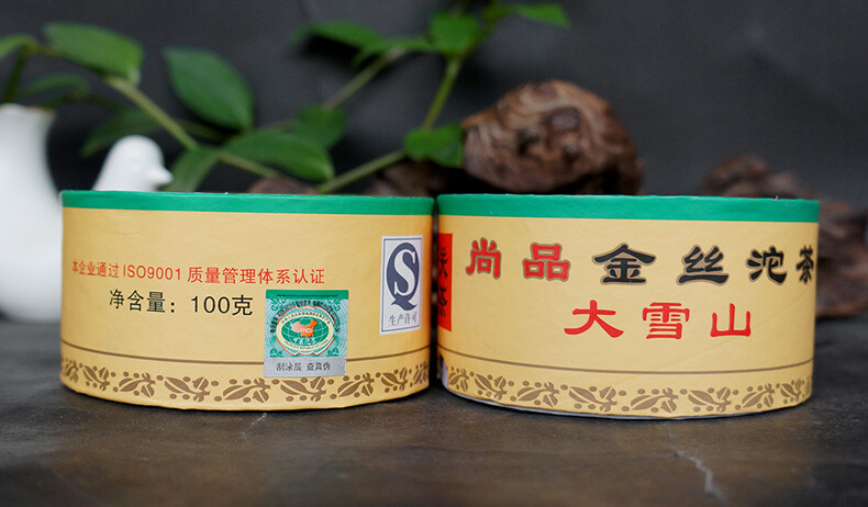 Shangpin Jinsi Gold Ribbon Tuo Cha Puer * 2017 Yunnan Xiaguan Raw Pu’er Tea 100g