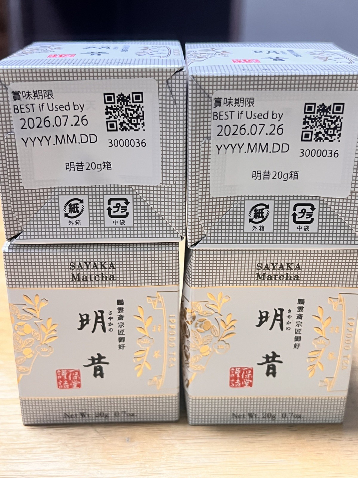 Ippodo Ceremonial Grade Matcha Powder- Sayaka 20 Grams, Best By 07/2026