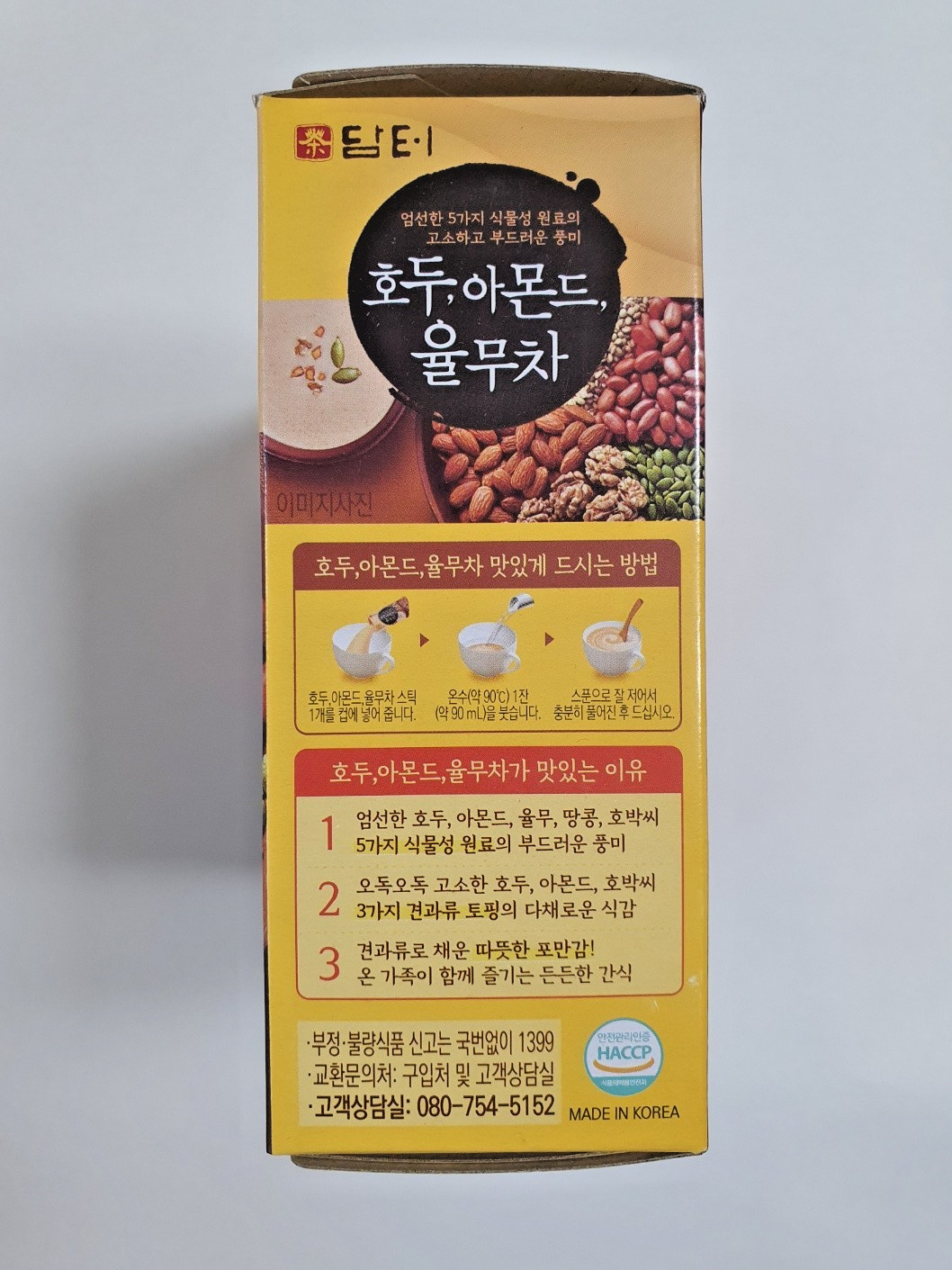 Damtuh Korean Walnut Almond Adlay Tea Mix 18g x 15 Sticks Roasted Nutty Drink