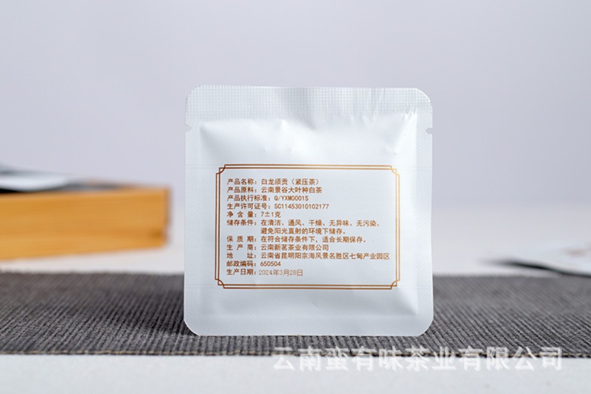 500g Yunnan 2024 Ancient Tree Silver Needle Bulk White Tea Small Square Pieces