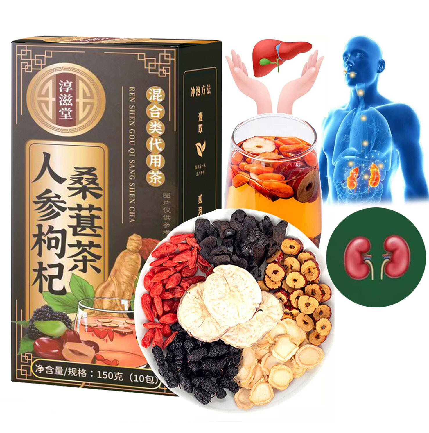 Men’s and Woman Tea Ginseng Tea Wolfberry Tea Mulberry Maca Tea