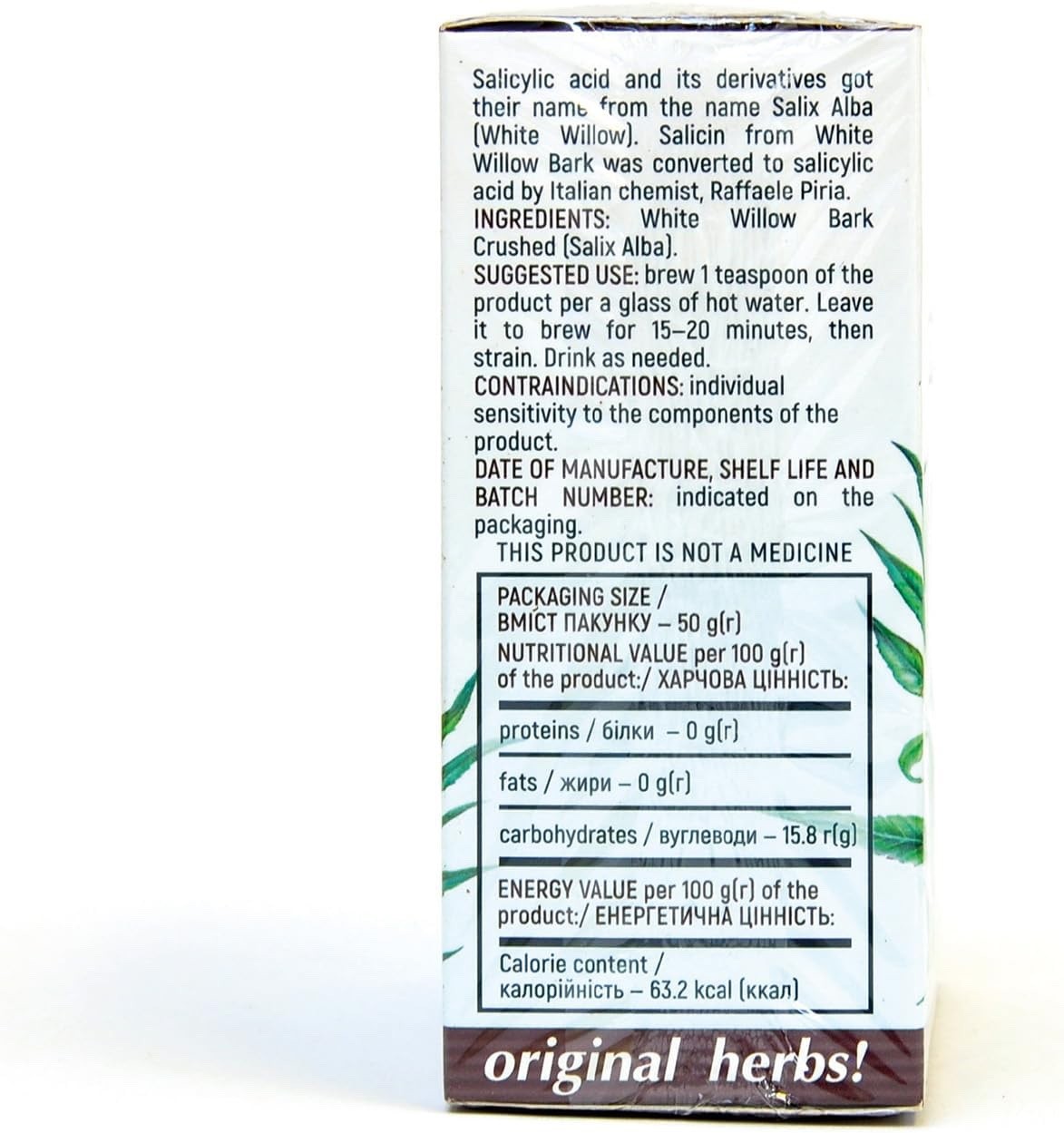 White Willow Bark Tea ( Кора Ивы Белой) – 50g(1.76oz) | Original Herbs