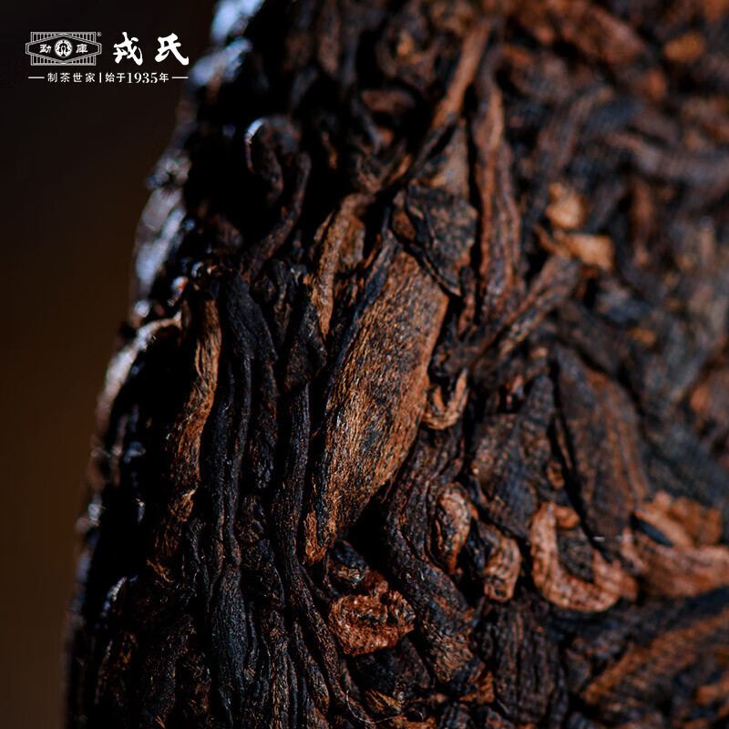 2021 Mengku Rongshi Lincang Shu Puer Mu Ye Chun 3 Yr Aged Pu’er Ripe Pu-erh 357g