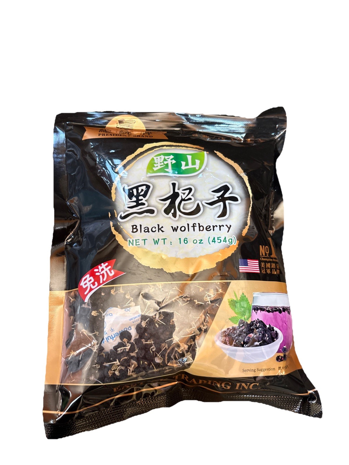 1LB 100% PREMIUM Wild Black Wolfberry Black Goji Berry Grade A 黑枸杞