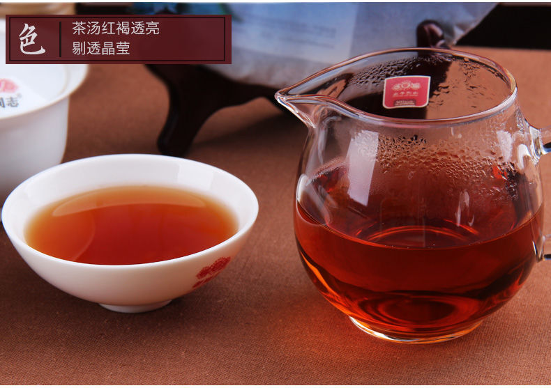 Haiwan Tea 2016 Puer Tea 2016 Old Comrade “Summer” Xia Yu Pu’er Cooked Tea 400g