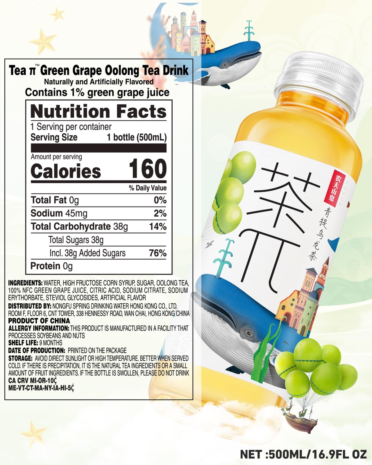 Tea PI Iced Tea – Oolong Tea, Green Grape Sweet Iced Fruit Tea Bottles, Real …