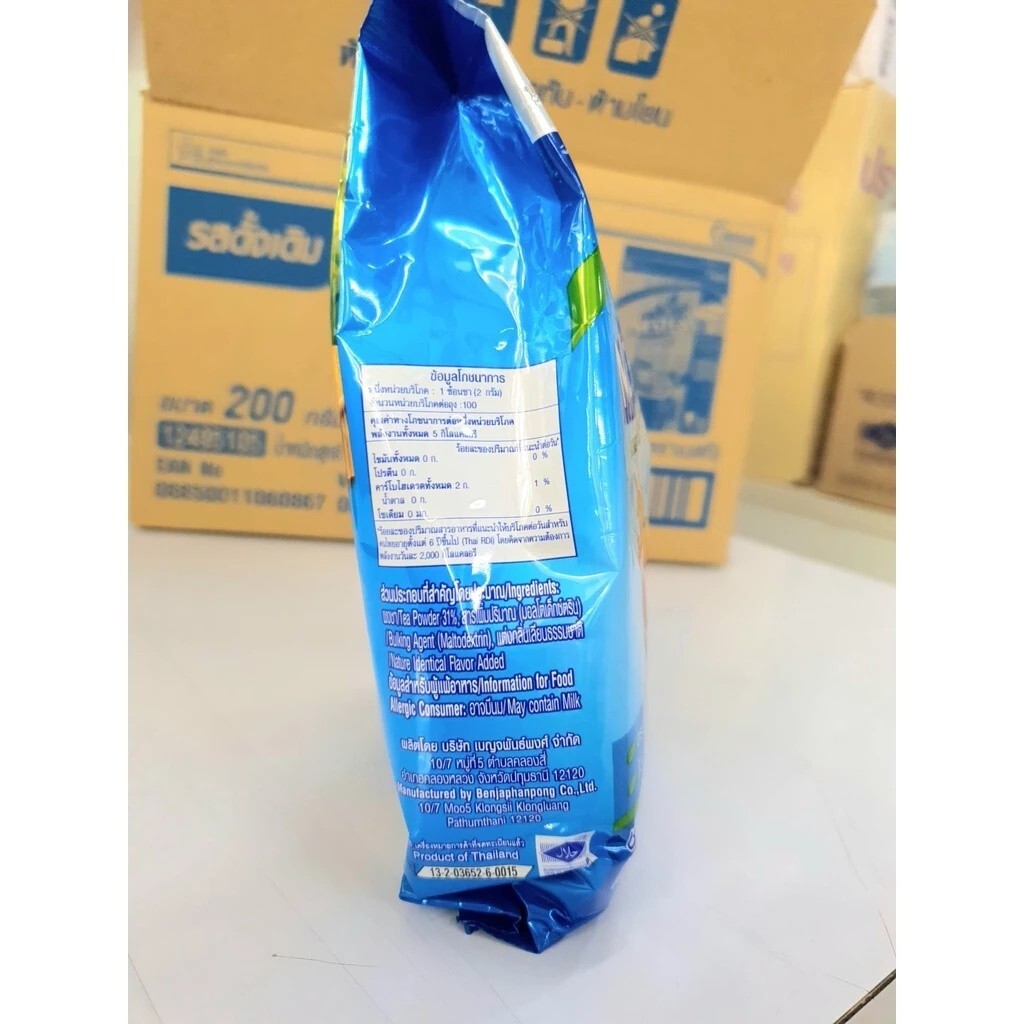 N4 Nestle Instant Mix Iced Tea Powder Nestea Unsweetened Tea No Sugar 200g sell