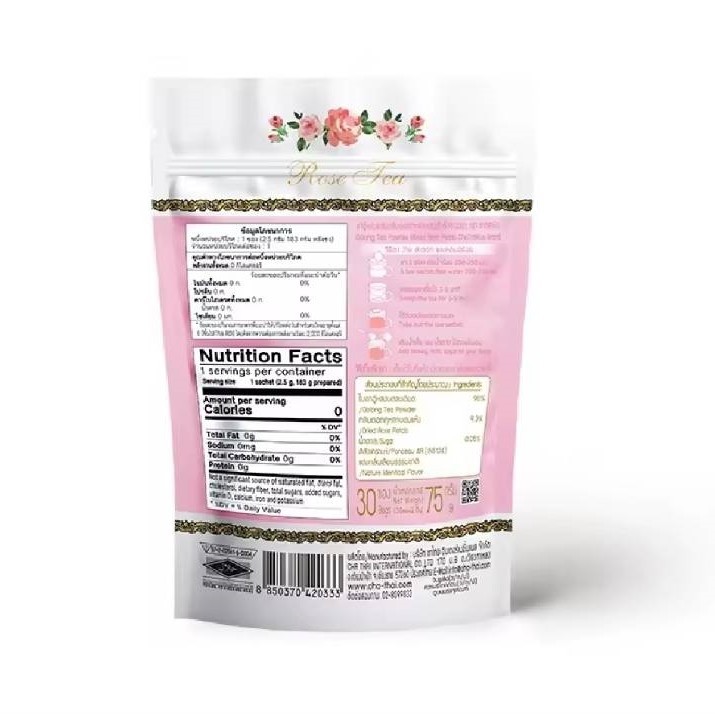 ChaTraMue Thai Oolong Rose Tea Powder 150g & Filter Bag with Handle