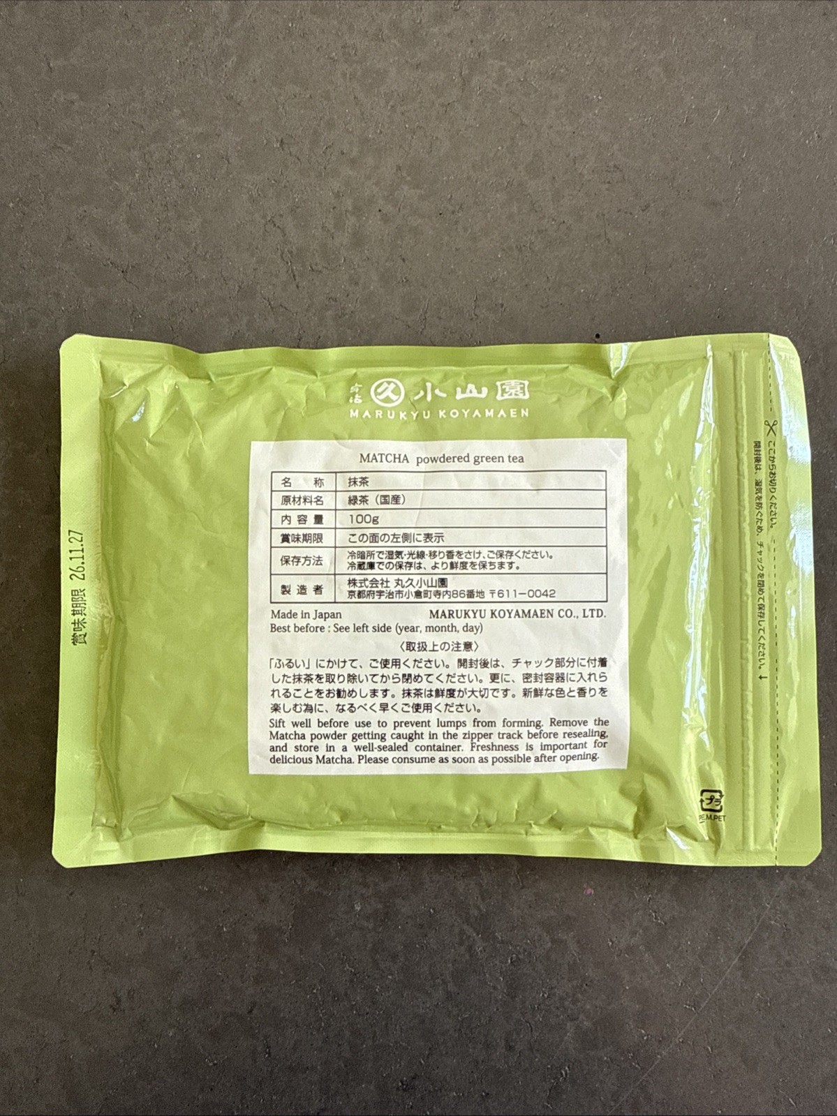 NEW Marukyu Koyamaen AOARASHI Matcha Powder 100g Ceremonial Authentic USA