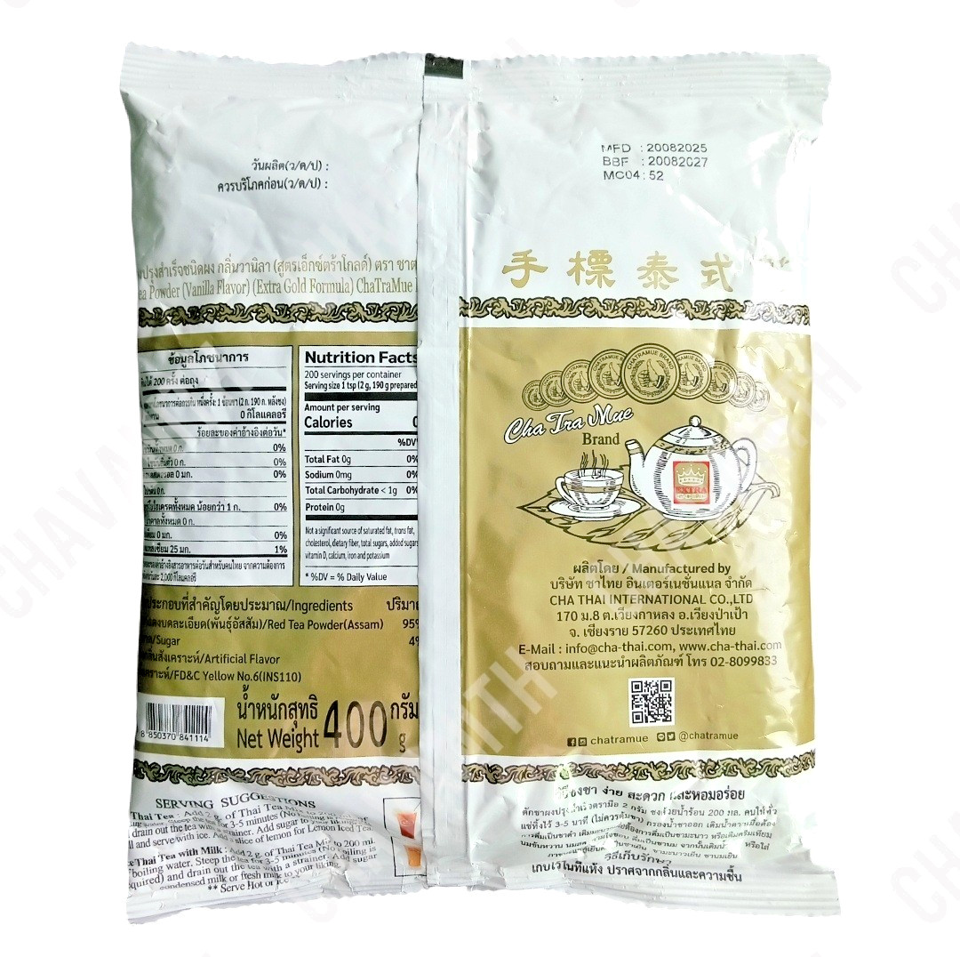 ChaTraMue Thai Tea Mix Powder Extra Gold 14.1 oz (400 g) Bag, Pack of 4【US DDP】