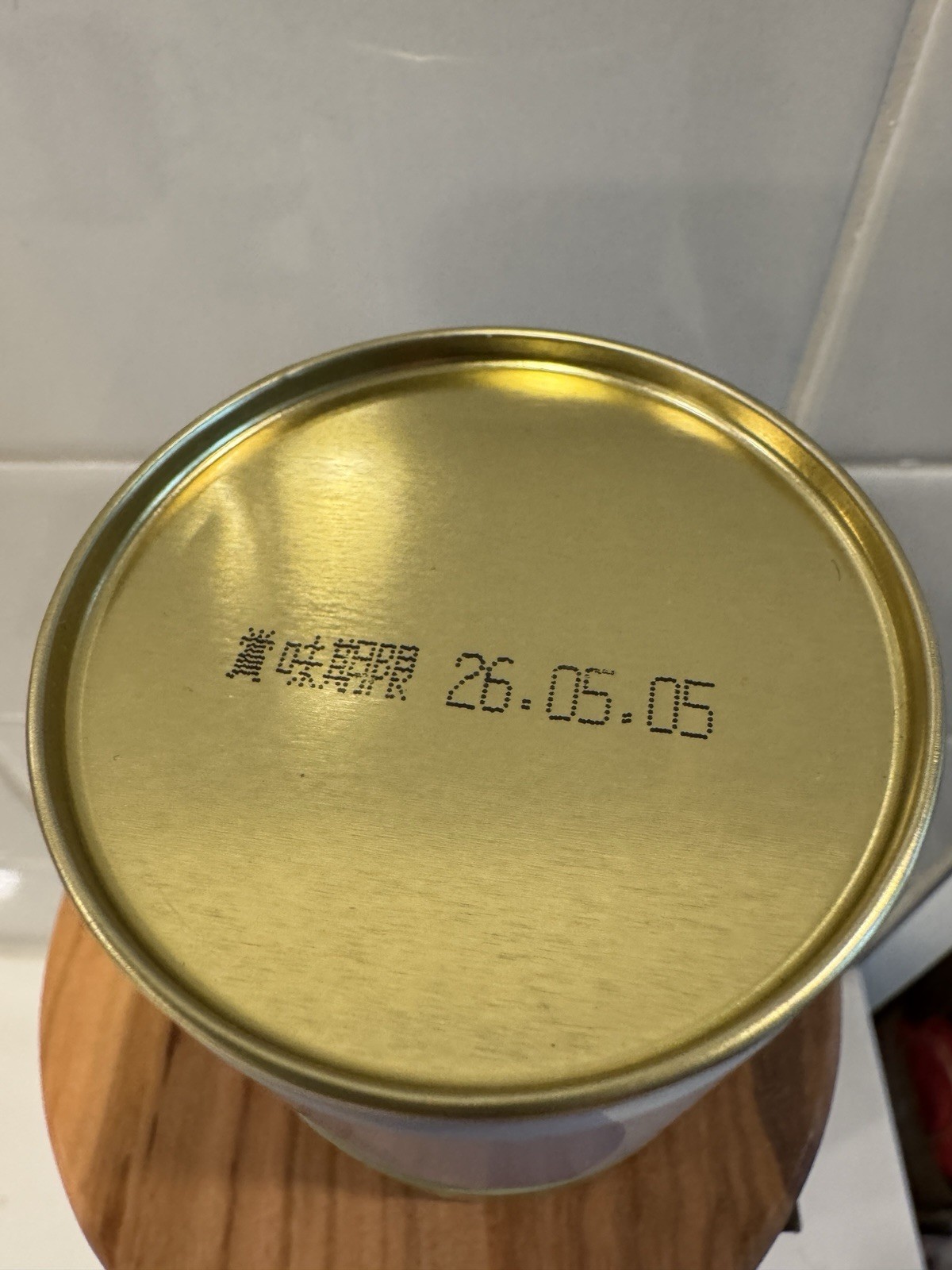 Marukyu Koyamaen KINRIN 40g – Japanese Uji Ceremonial Grade Matcha [US seller]