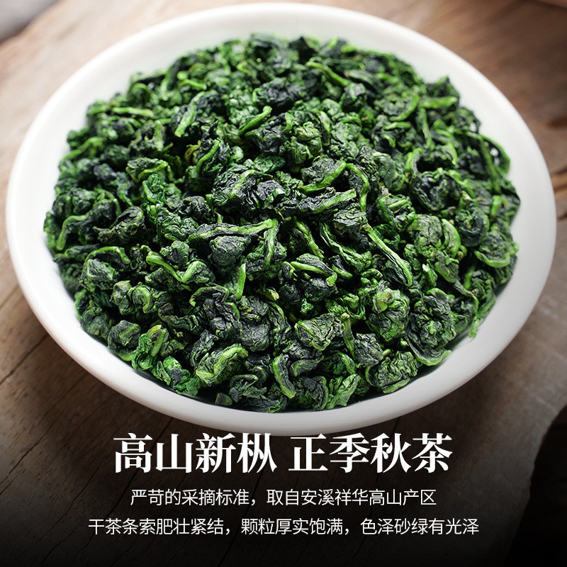 500g Authentic Anxi Tieguanyin Orchid Fragrance Wooden Barrel Packaging Bulk Tea
