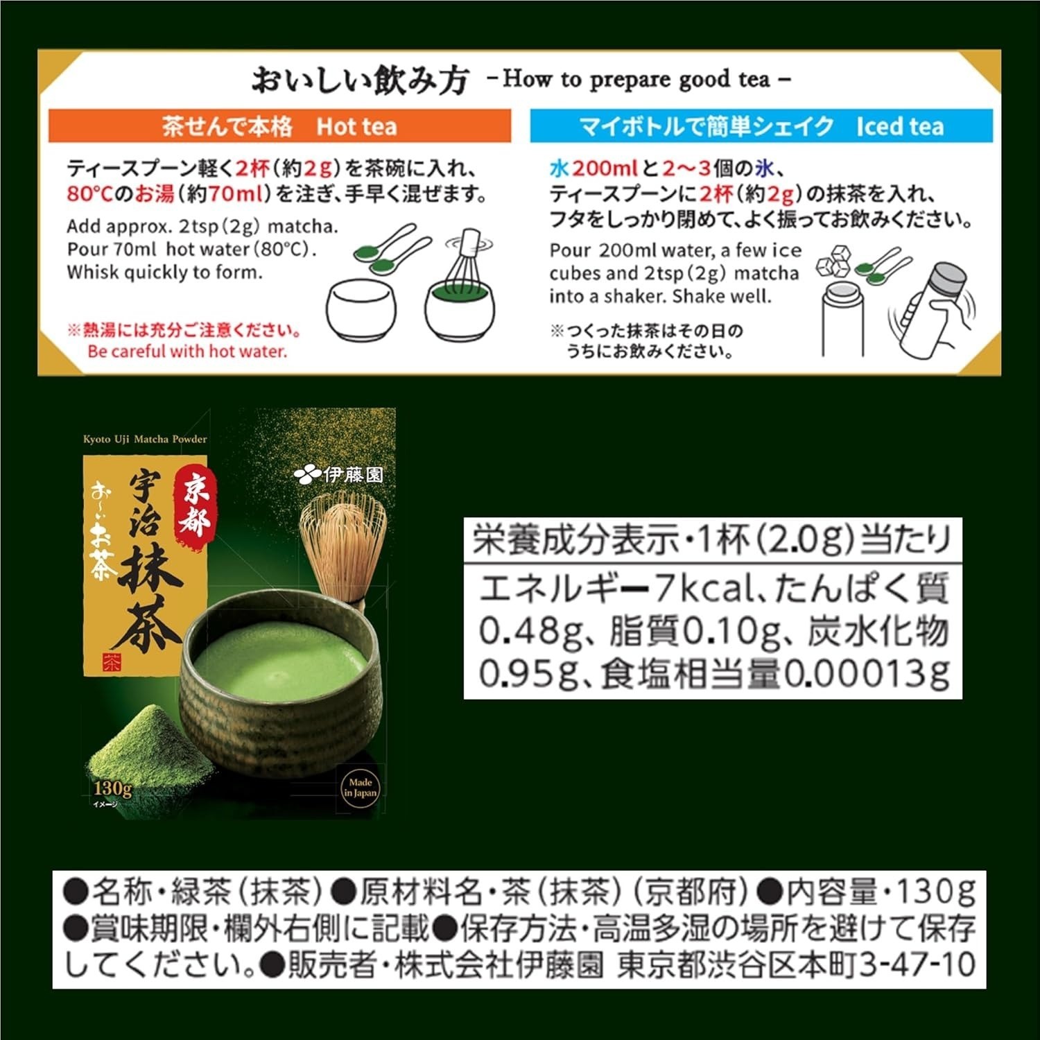 Itoen Oi Ocha Kyoto Uji Matcha 130g – Large Powder from Japan Authentic