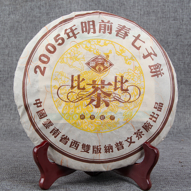 357g 2005 Top Yunnan Pu-Erh Tea Cake Collection Chinese Black Tea Ripe Pu’er Tea