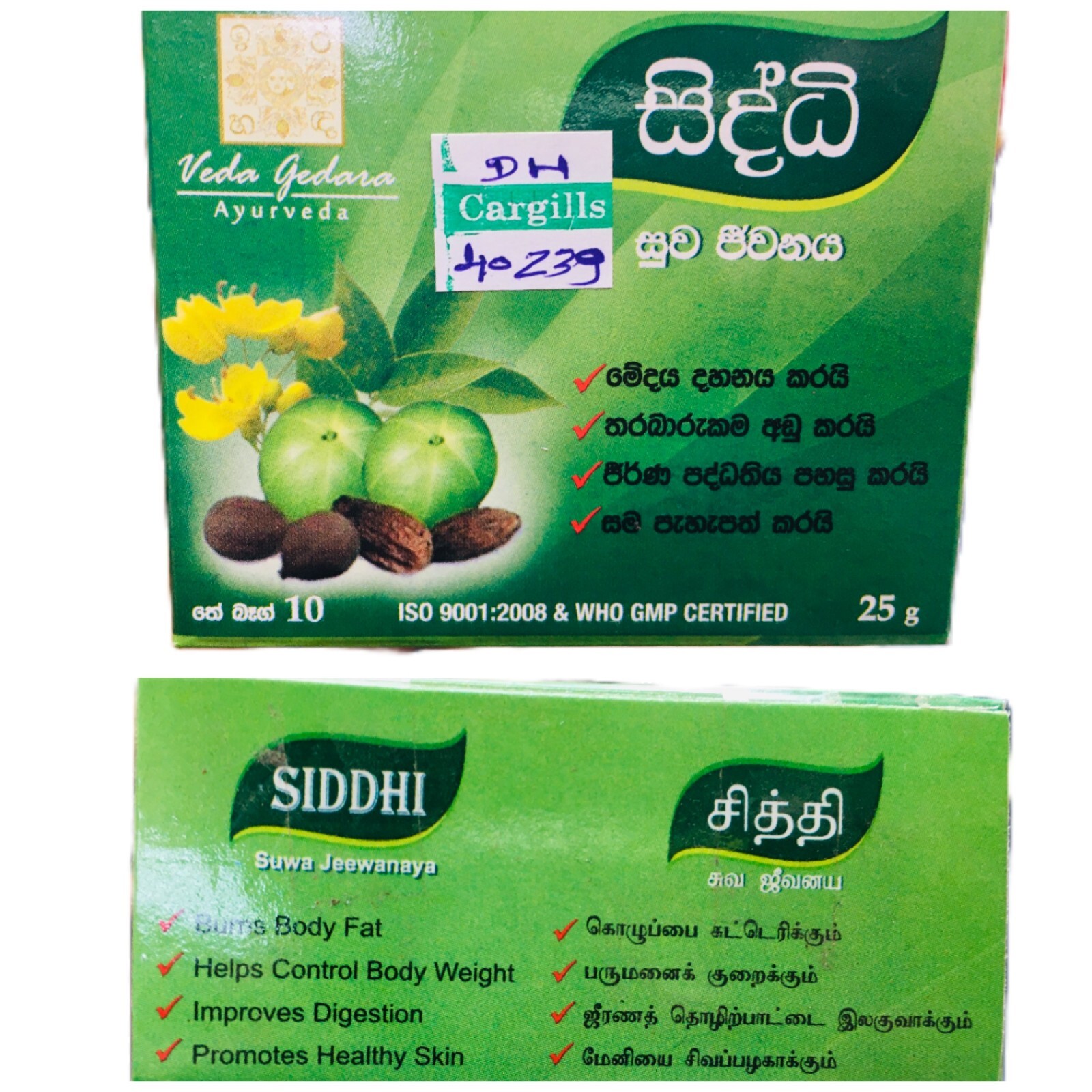 SIDDHI Herbal Slimming Tea Weight Loss Naturally For Healthy Skin & Hair