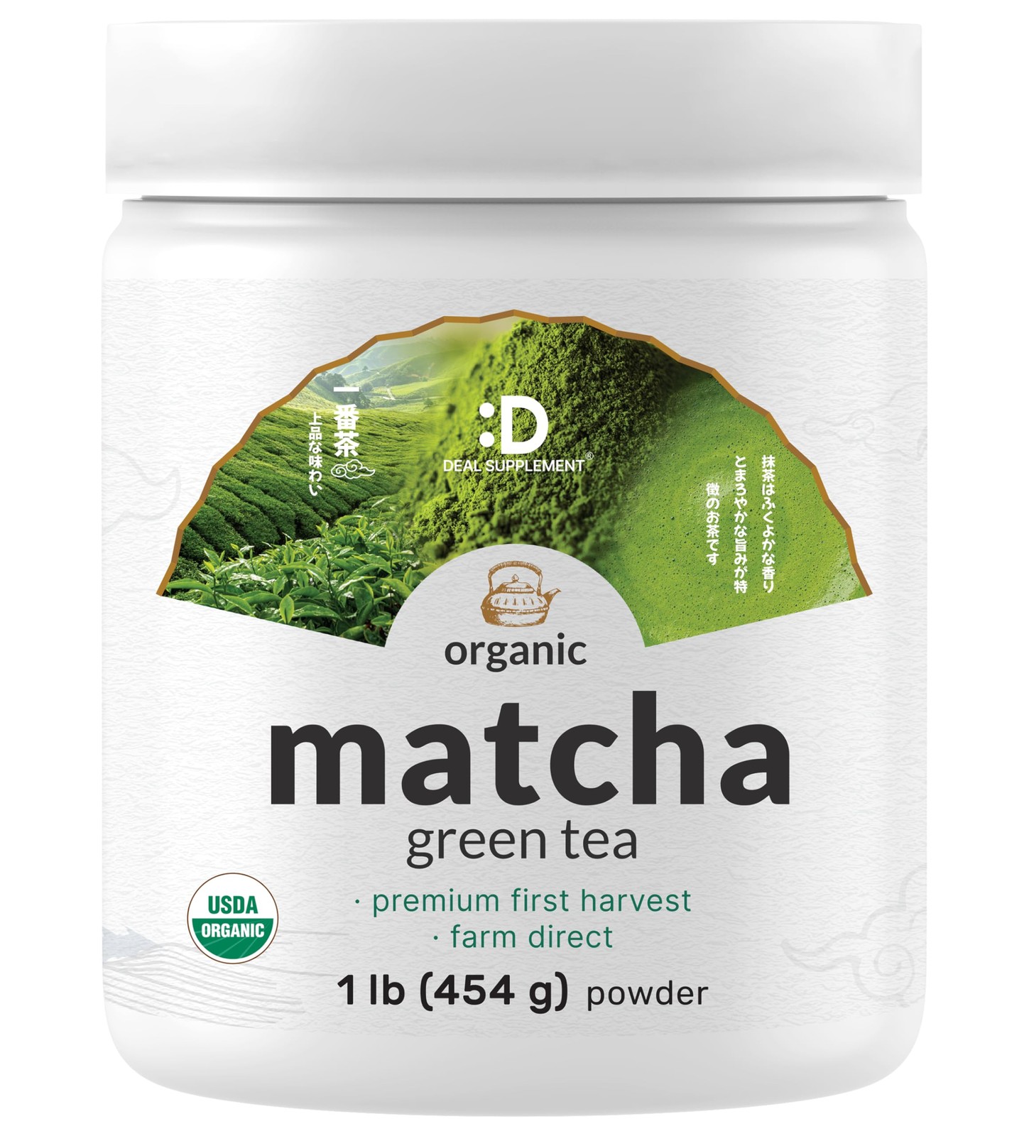 Organic Matcha Green Tea Powder, 1 lb (454g) | First Harvest, 1 Pound