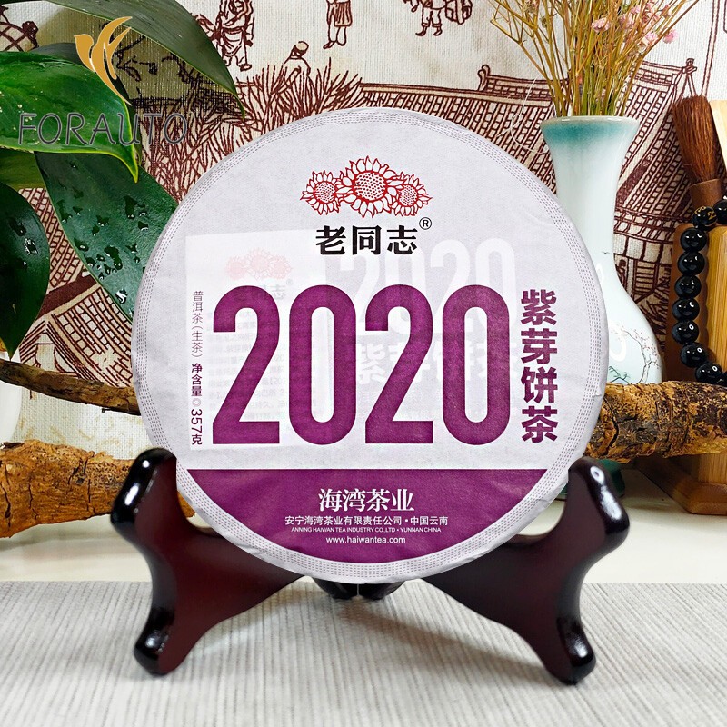 2020 Yunnan Pu’er Tea Purple Bud Haiwan Comrade Gelanghe Old Tree Puerh Raw 357g